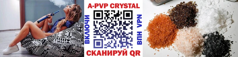 APVP Соль МЕГА ССЫЛКА мориарти наркотические препараты Куса