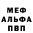 Метадон белоснежный Vita Braga