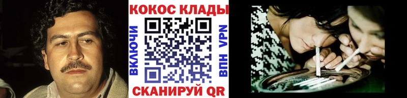 блэк спрут зеркало  Куса  Cocaine FishScale  наркота 