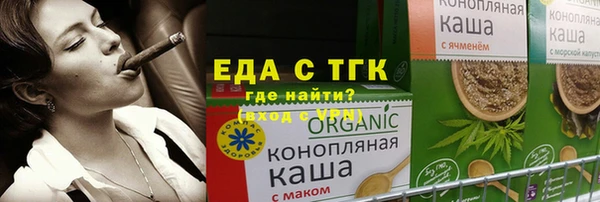 a pvp Нефтекумск