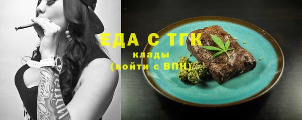 кокаин перу Новозыбков