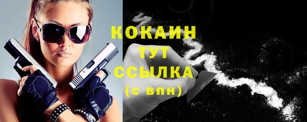 мефедрон Нея