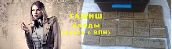 наркотики Нефтегорск