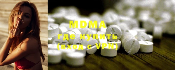 mix Апатиты