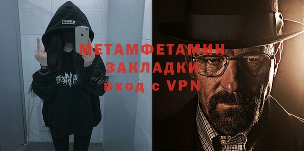 наркотики Нефтегорск