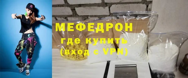 мефедрон Нея