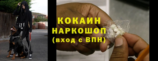 мефедрон Нея