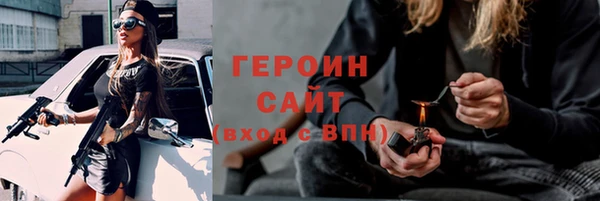 наркотики Нефтегорск