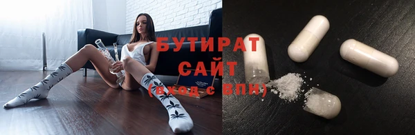 наркотики Нефтегорск
