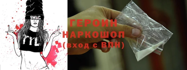 мефедрон Нея