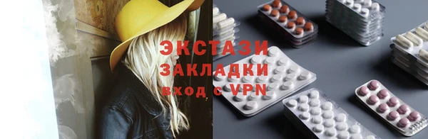 наркотики Нефтегорск