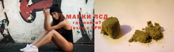 амфетамин Алагир