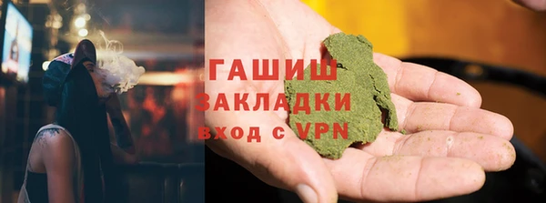 наркотики Нефтегорск