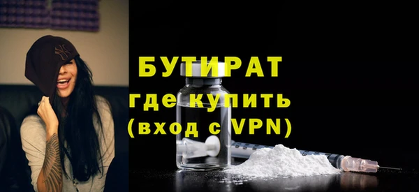 наркотики Нефтегорск