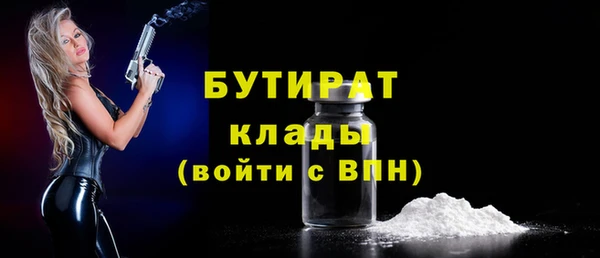 ешки Новокубанск
