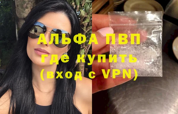 a pvp Нефтекумск