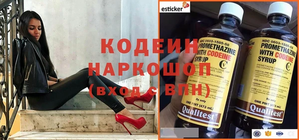 наркотики Нефтегорск