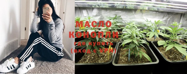 кокаин перу Новозыбков