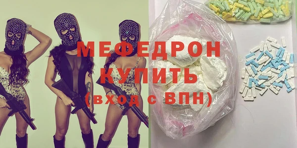 a pvp Нефтекумск