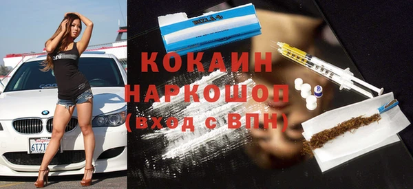 кокаин VHQ Наволоки