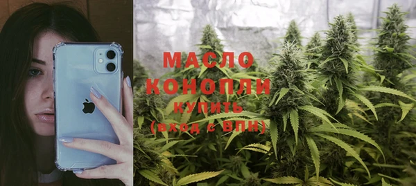 кокаин перу Новозыбков