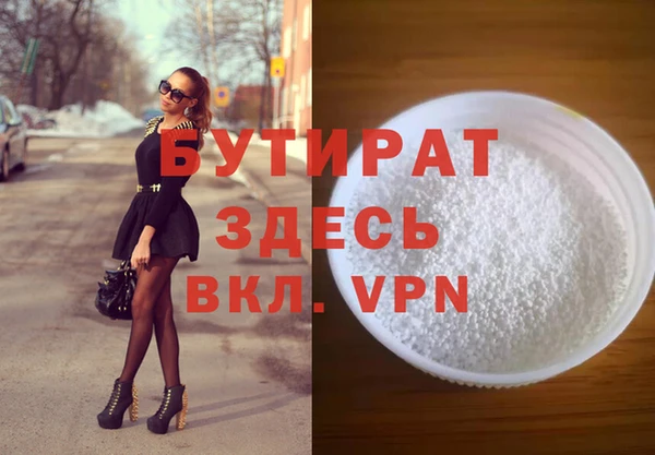 мефедрон Нея