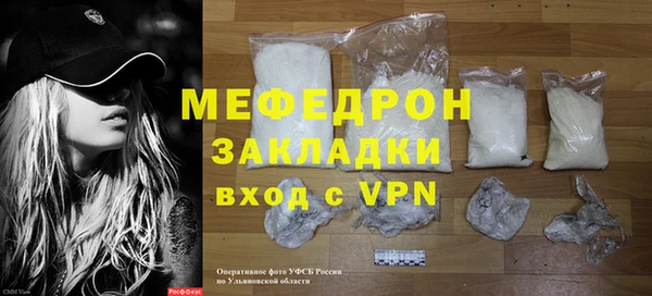 мефедрон Нея