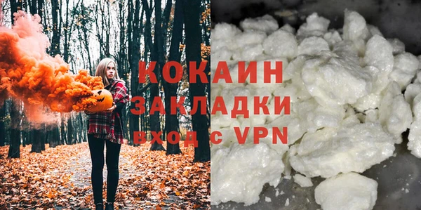 мефедрон Нея