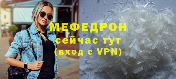 прущие грибы Надым