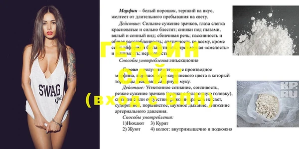 a pvp Нефтекумск
