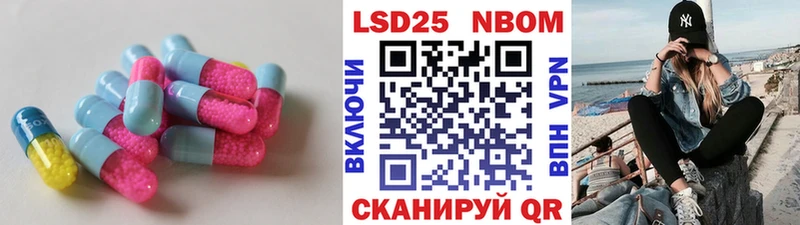 ЛСД экстази кислота  блэк спрут ONION  Куса  купить закладку 