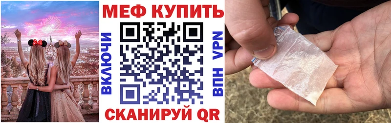 ОМГ ОМГ   Куса  Мефедрон кристаллы 