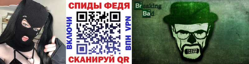 МЕТАМФЕТАМИН мет Куса