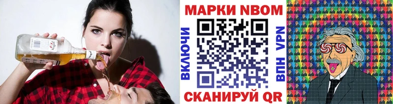 Марки N-bome 1,8мг  ссылка на мегу как зайти  Куса 