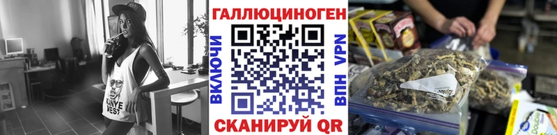 Галлюциногенные грибы Magic Shrooms Куса