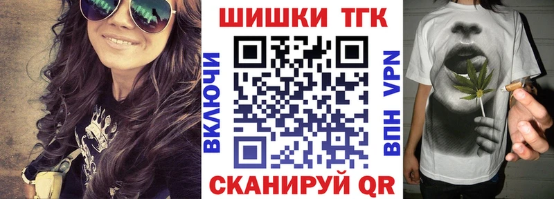 как найти закладки  Куса  Каннабис Bruce Banner 